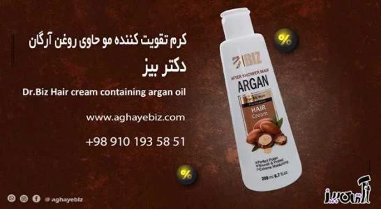 بهترین کرم مو برای موهای خشک و وز