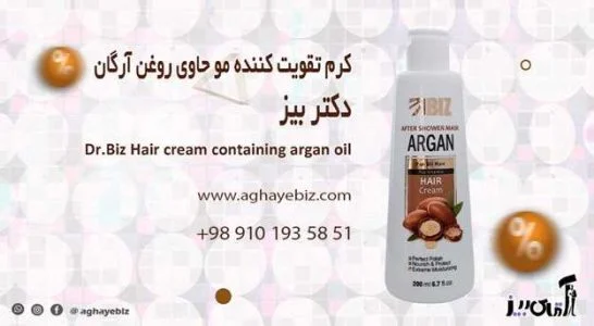 بهترین کرم مو برای موهای خشک و وز