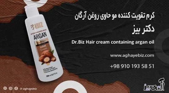 بهترین کرم مو برای موهای خشک و وز