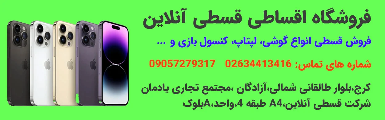 گوشی راهکارهای رفع مشکل کند شدن گوشی
