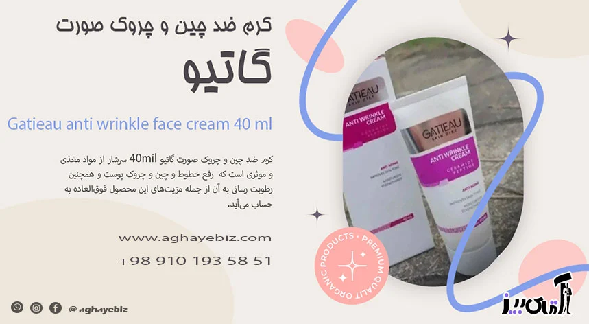 روتین پوستی برای جلوگیری از چروک شدن پوست
