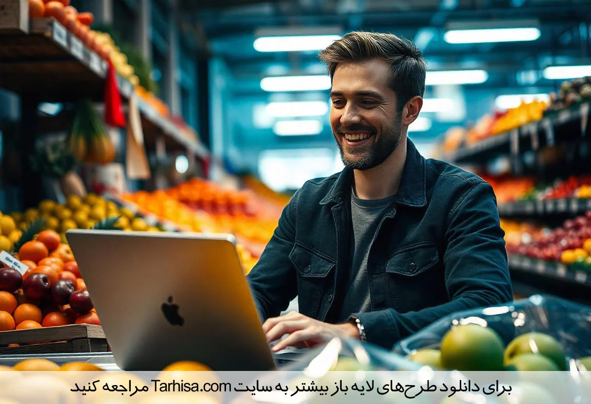 دانلود رایگان طرح لایه باز کارت ویزیت میوه فروشی