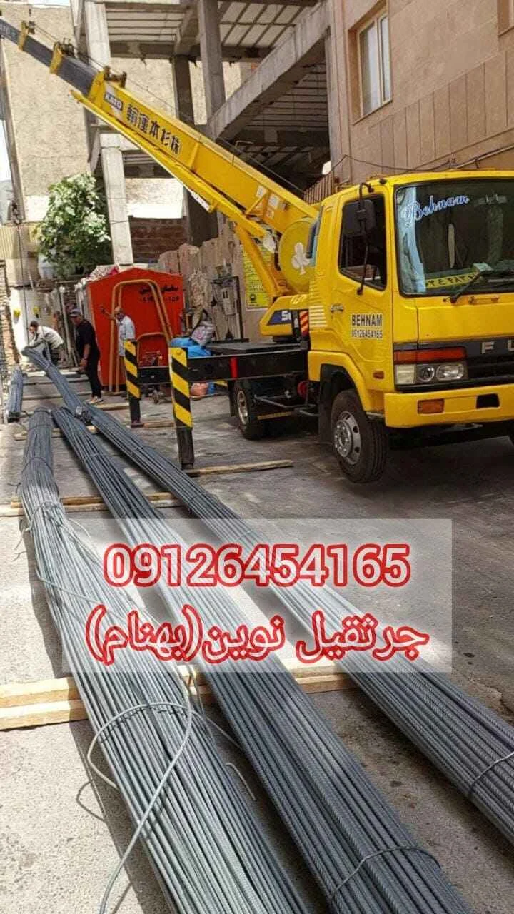 جرثقیل | سایت بهترین سایت برای اجاره جرثقیل در شمال تهران : جرثقیل نوین