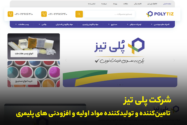 مستربچ مشکی انتخابی قدرتمند برای پوشش، دوام و زیبایی