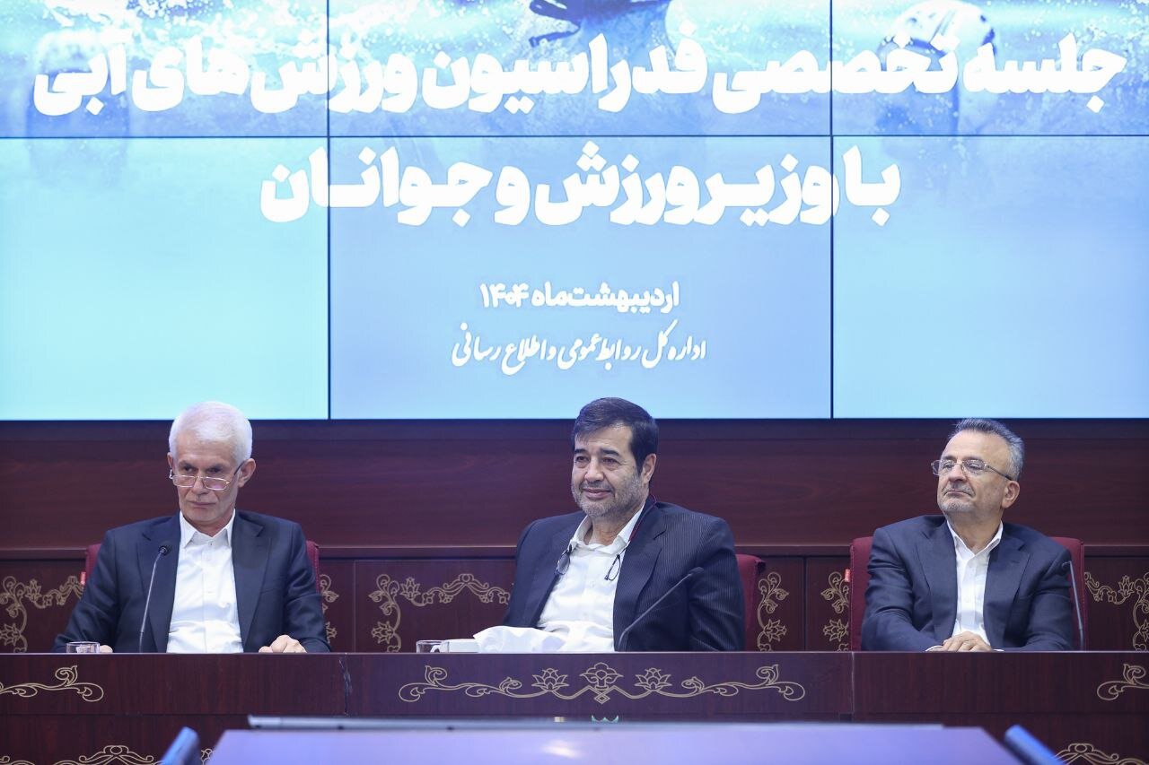 ورزش دنیامالی: گزارش عملکرد فدراسیون ورزشهای آبی امیدبخش بود/ بسکتبال نیاز به حضور در تورنمنتهای تدارکاتی بیشتری دارد