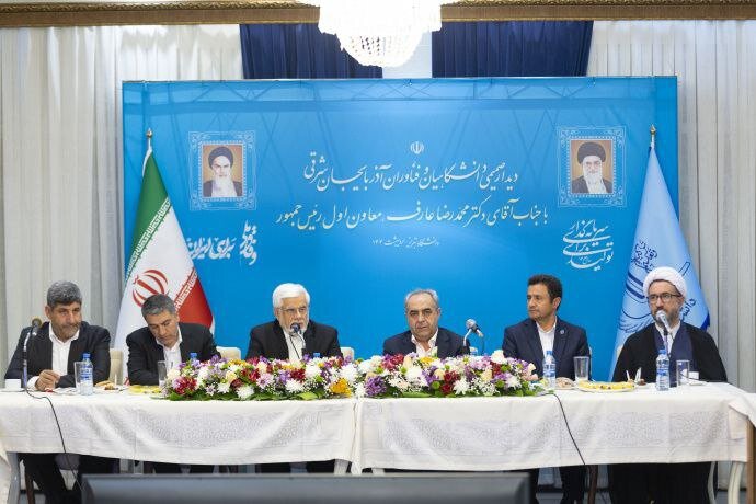 معیار در انتصابات دانشگاهها و مراکز علمی-تحقیقاتی آذربایجانشرقی شایسته سالاری است