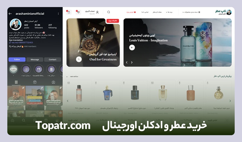 خرید عطر اصل - خرید ادکلن اصل