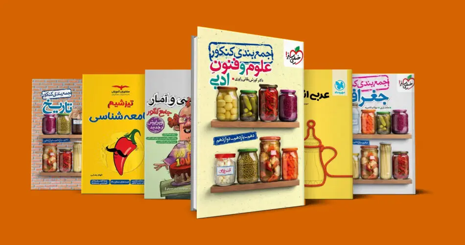 چگونه کتاب های مورد نظر خود را به آسانی در فضای مجازی دریافت کنیم؟