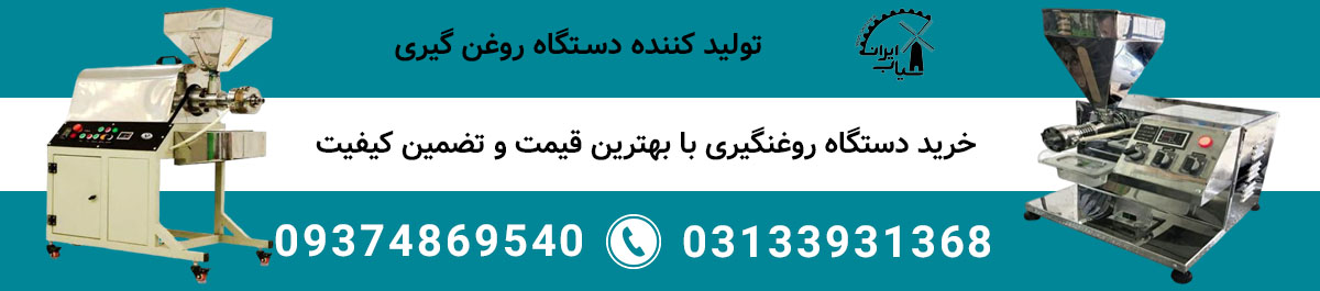 بهترین روغن خوراکی برای لاغری