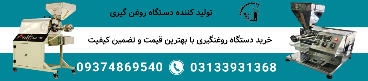 بهترین روغن خوراکی برای لاغری